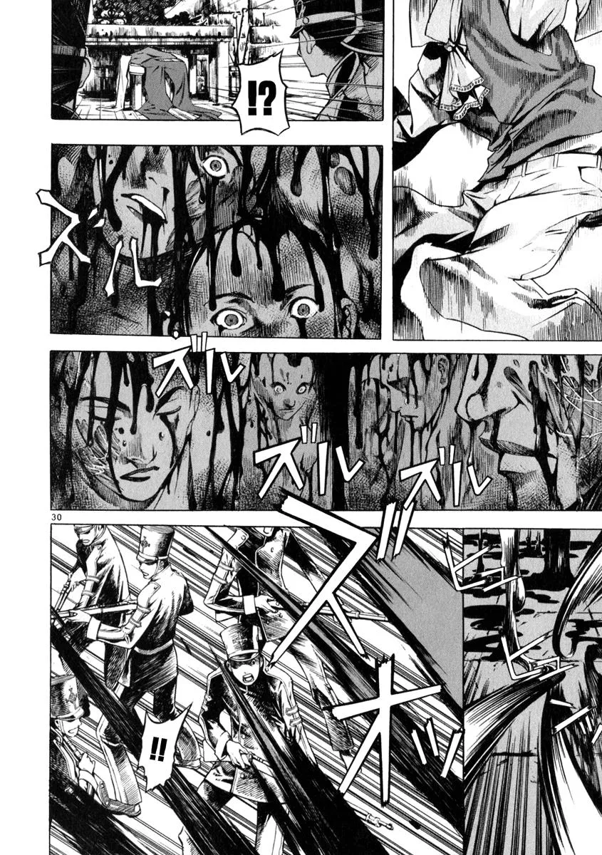 Read Shin Angyo Onshi (en) Manga Online