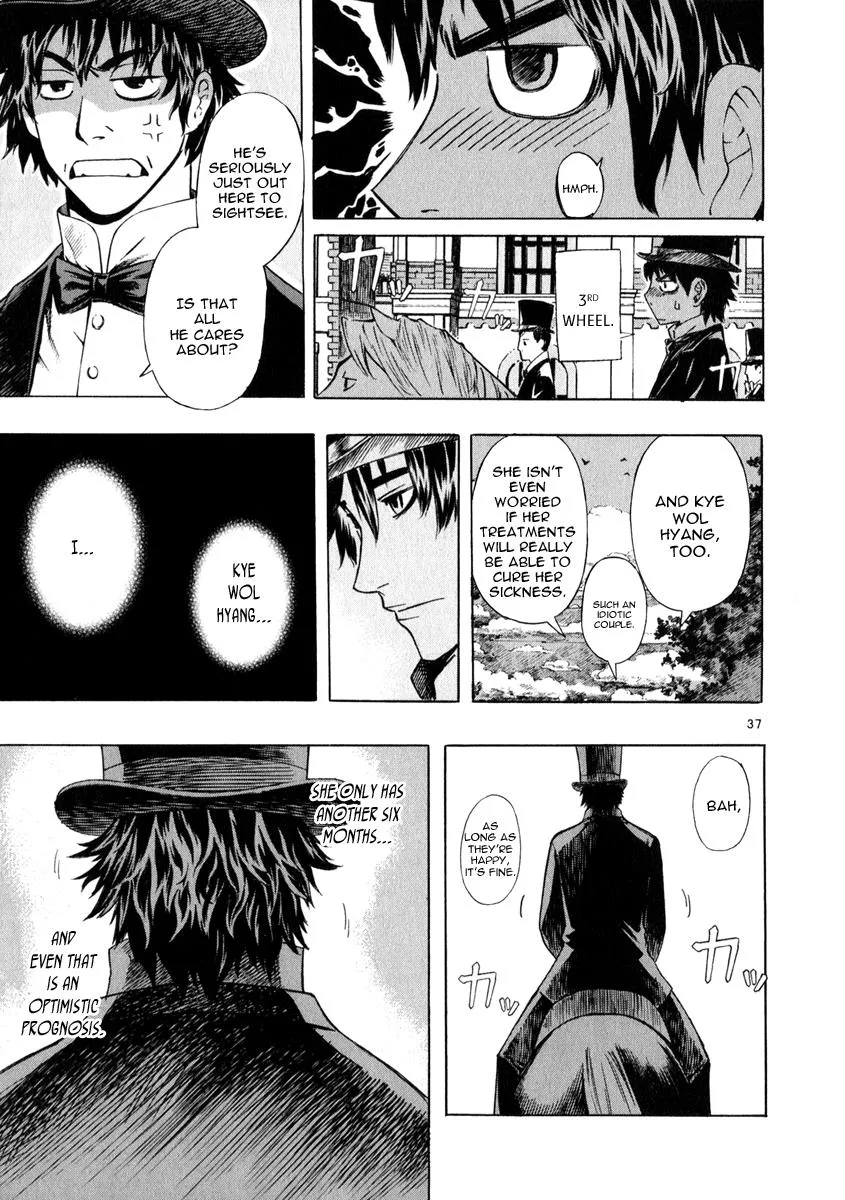 Read Shin Angyo Onshi (en) Manga Online