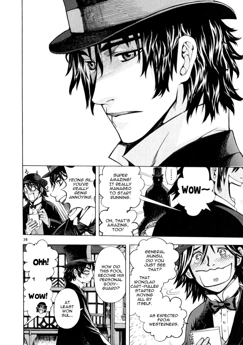 Read Shin Angyo Onshi (en) Manga Online