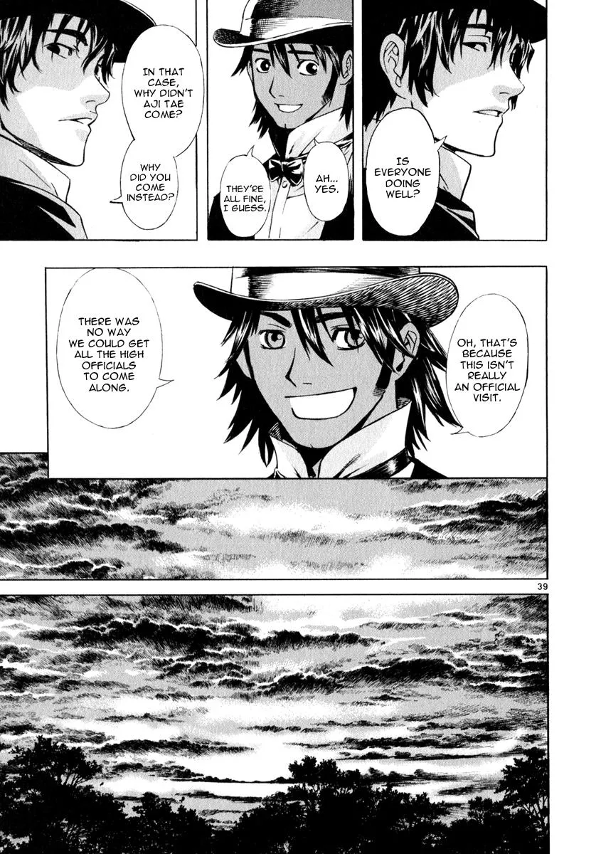 Read Shin Angyo Onshi (en) Manga Online
