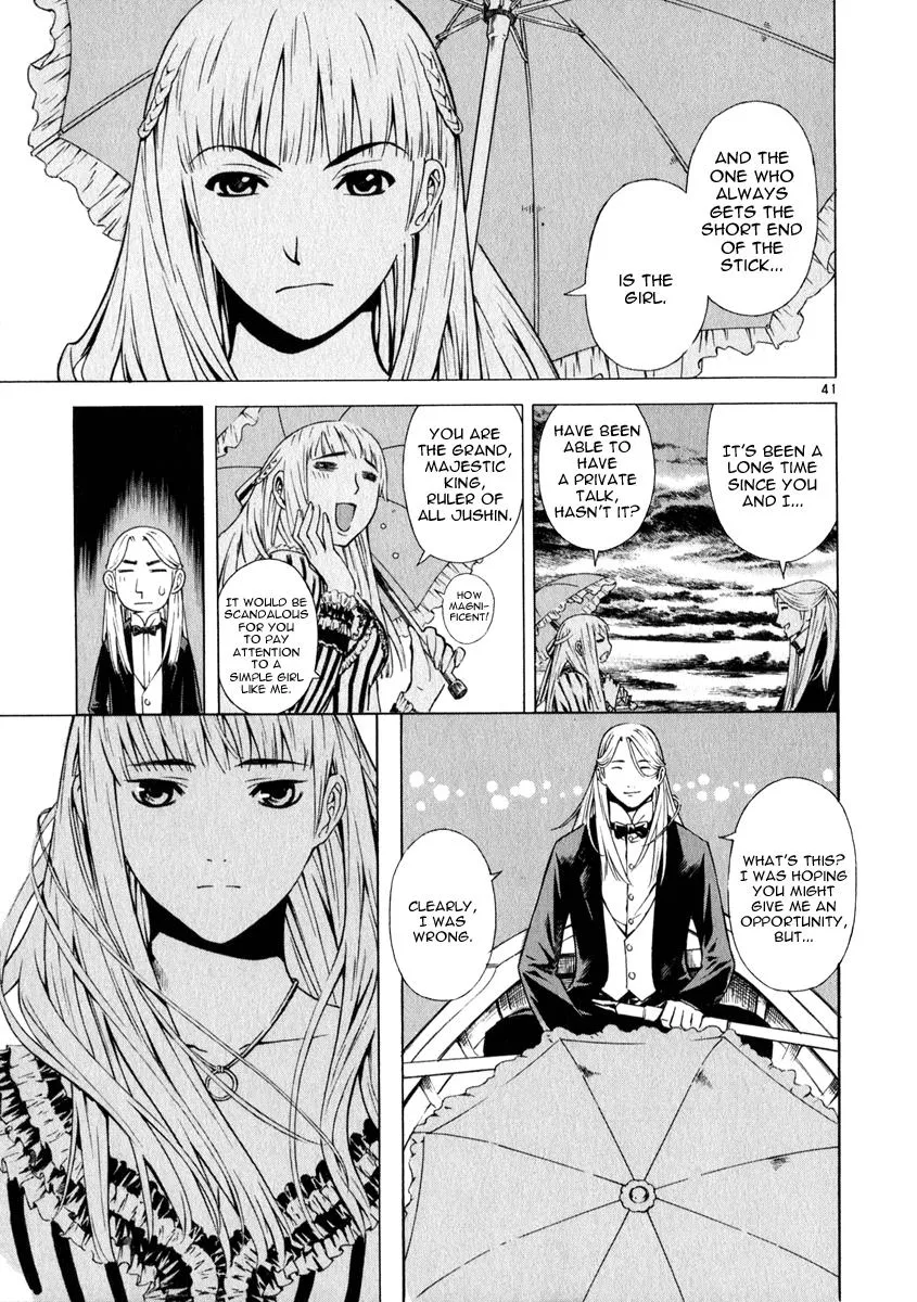 Read Shin Angyo Onshi (en) Manga Online
