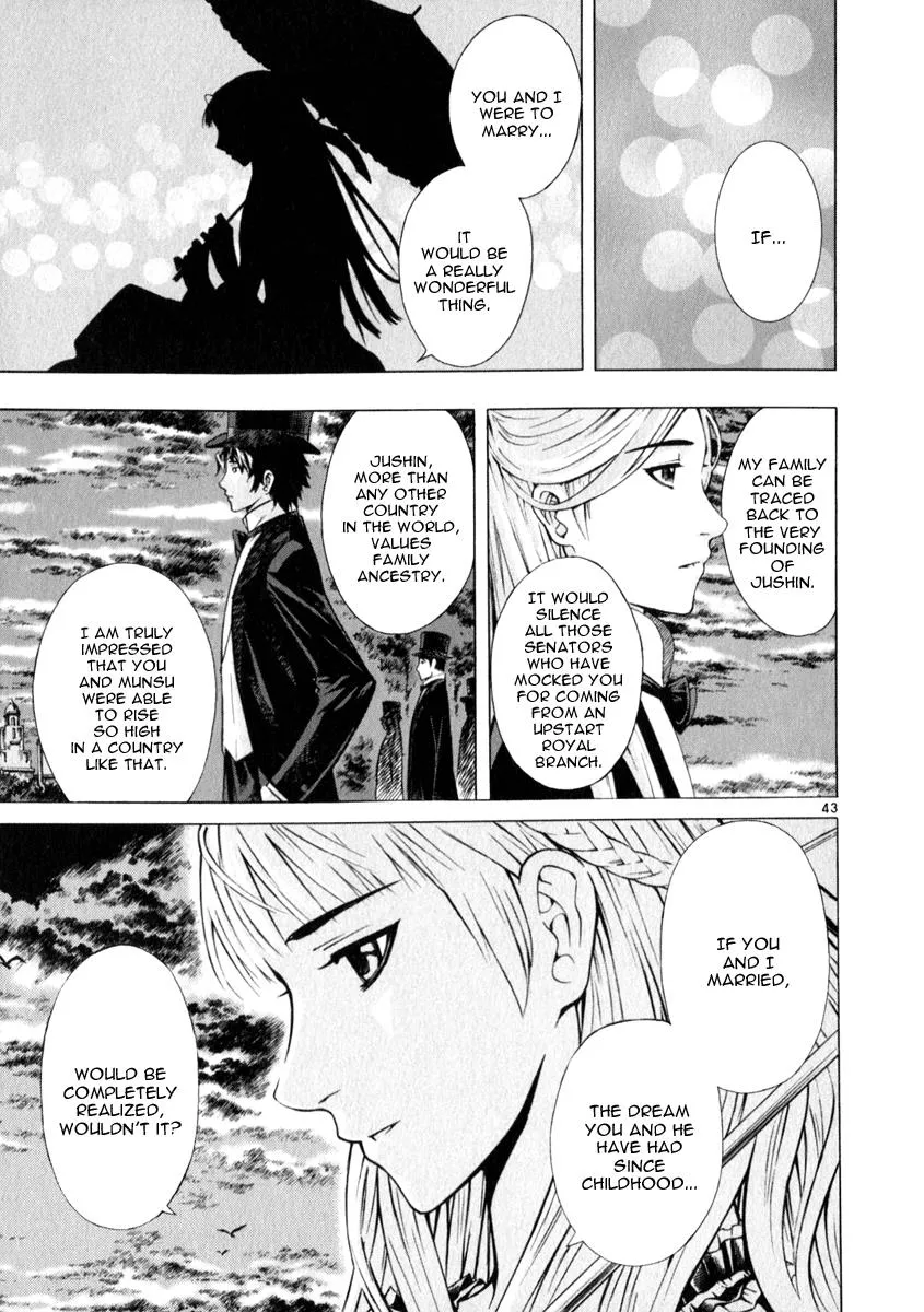 Read Shin Angyo Onshi (en) Manga Online
