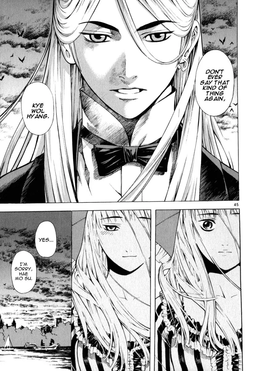 Read Shin Angyo Onshi (en) Manga Online