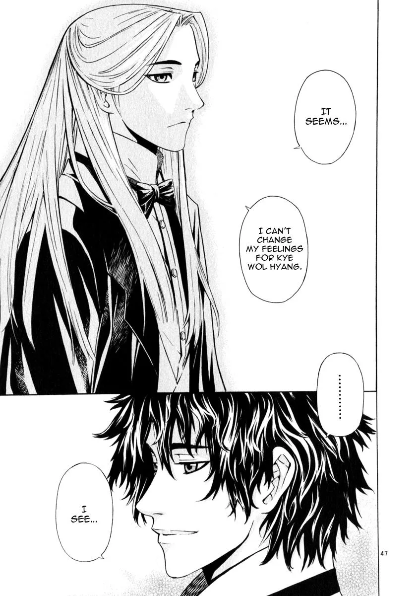 Read Shin Angyo Onshi (en) Manga Online