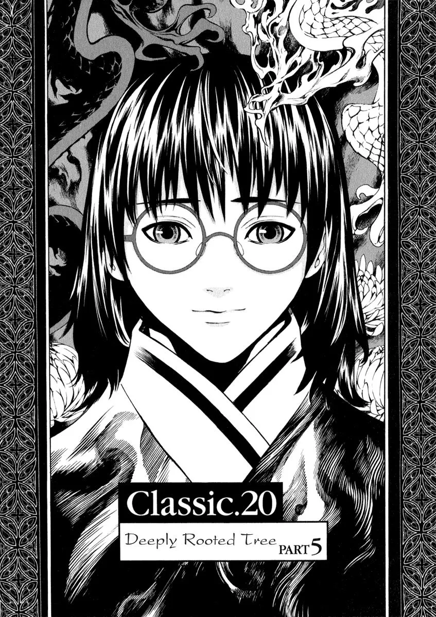 Read Shin Angyo Onshi (en) Manga Online