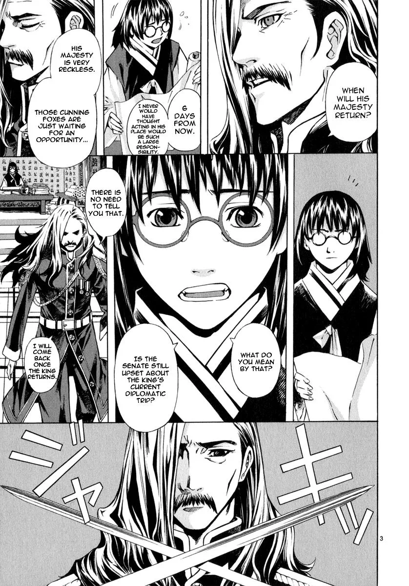 Read Shin Angyo Onshi (en) Manga Online