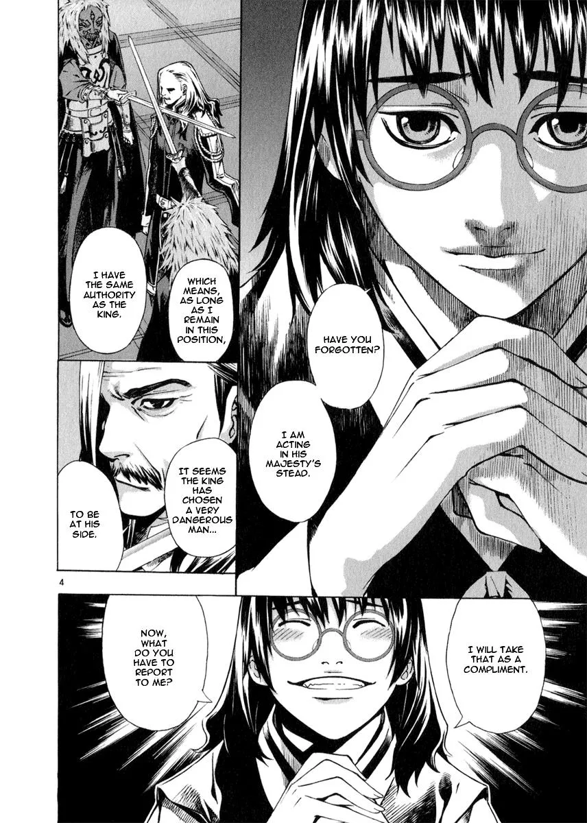 Read Shin Angyo Onshi (en) Manga Online