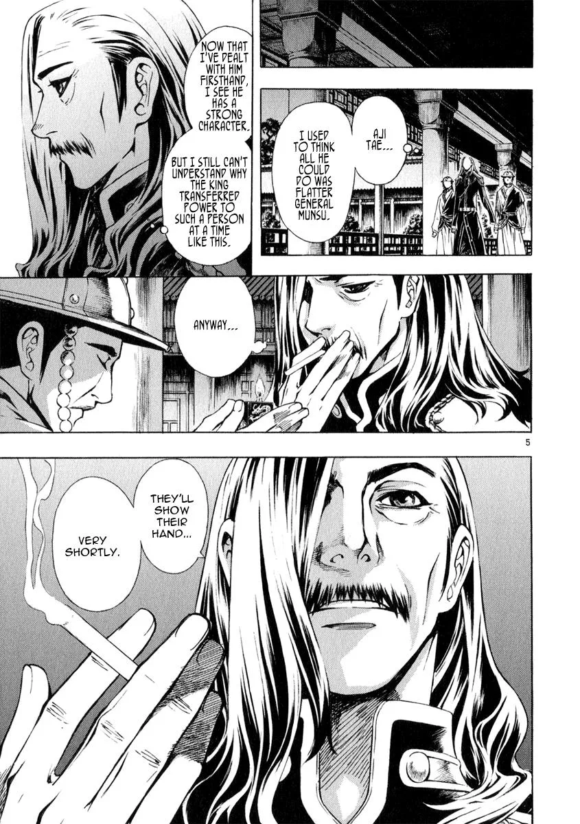 Read Shin Angyo Onshi (en) Manga Online