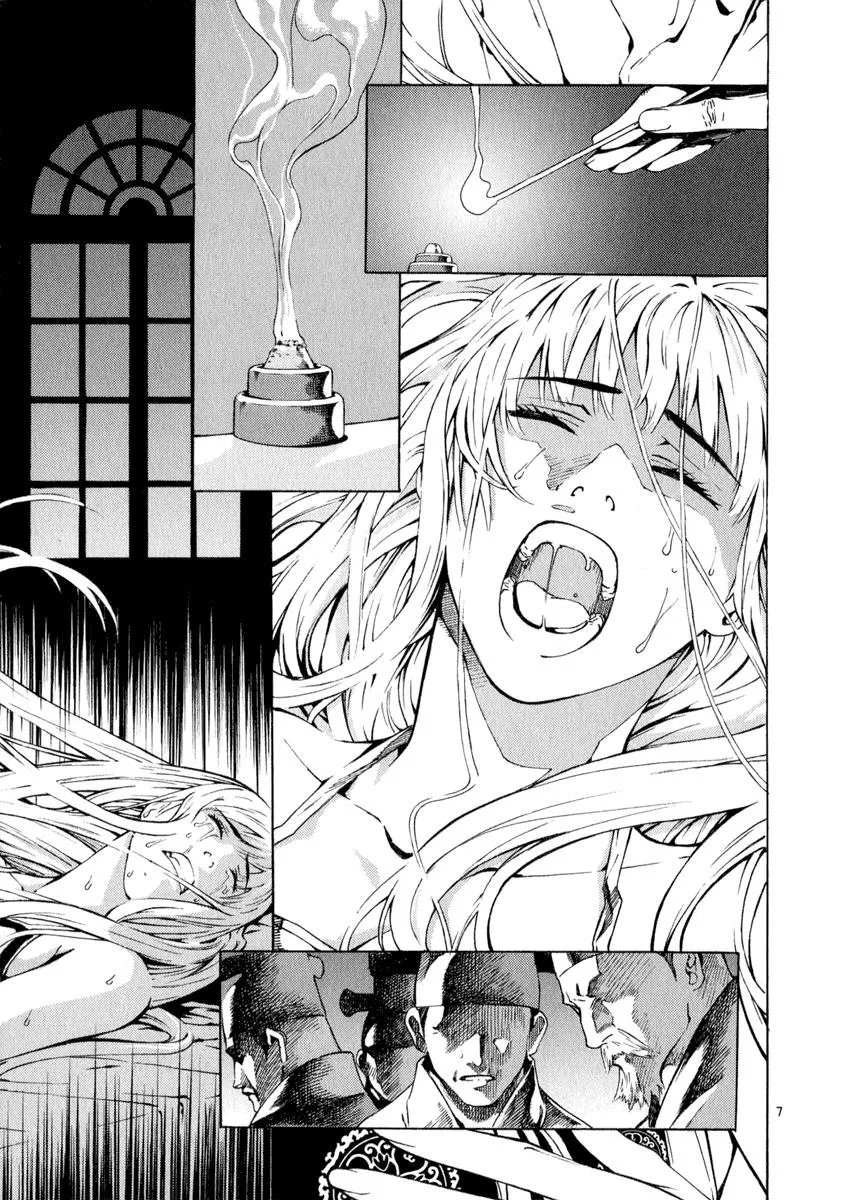 Read Shin Angyo Onshi (en) Manga Online