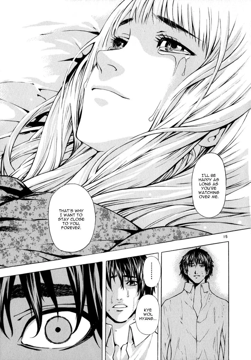 Read Shin Angyo Onshi (en) Manga Online