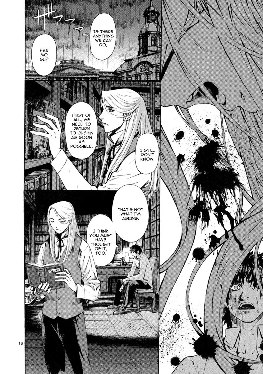 Read Shin Angyo Onshi (en) Manga Online