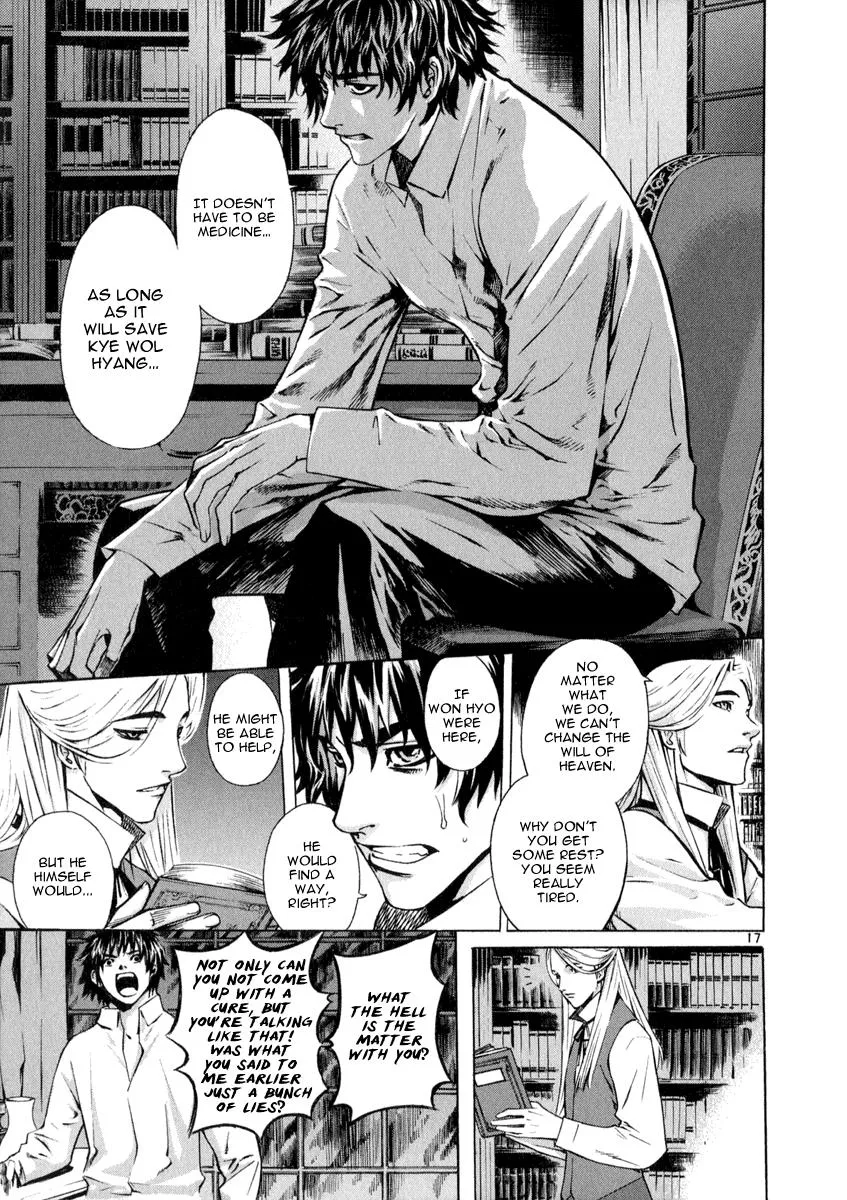 Read Shin Angyo Onshi (en) Manga Online