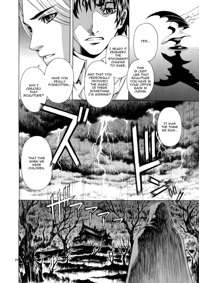 Read Shin Angyo Onshi (en) Manga Online