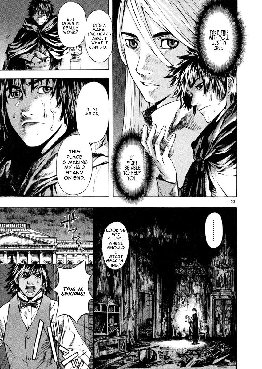 Read Shin Angyo Onshi (en) Manga Online