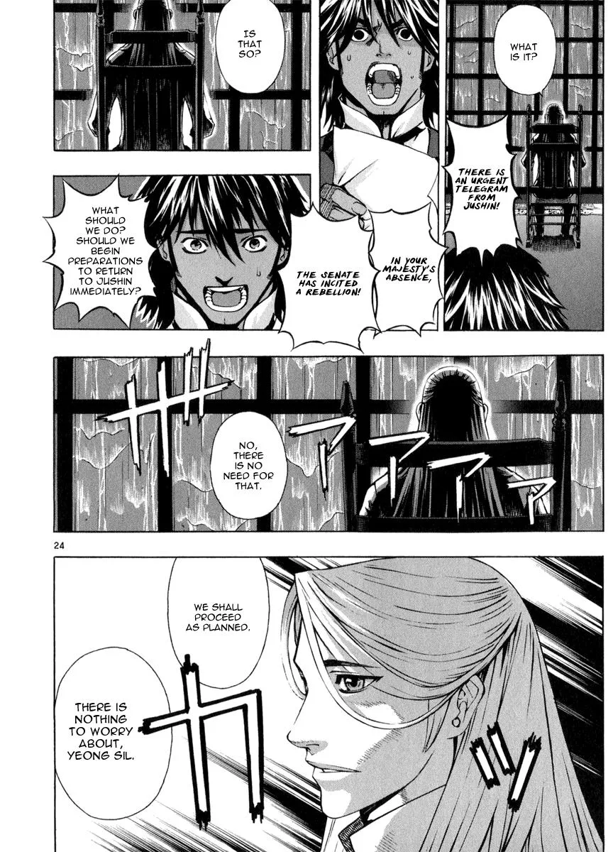 Read Shin Angyo Onshi (en) Manga Online