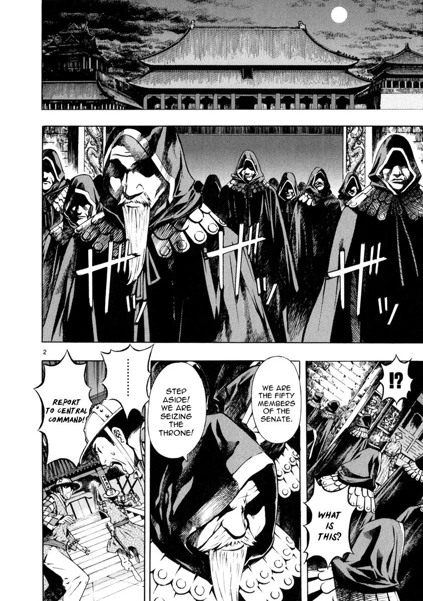 Read Shin Angyo Onshi (en) Manga Online