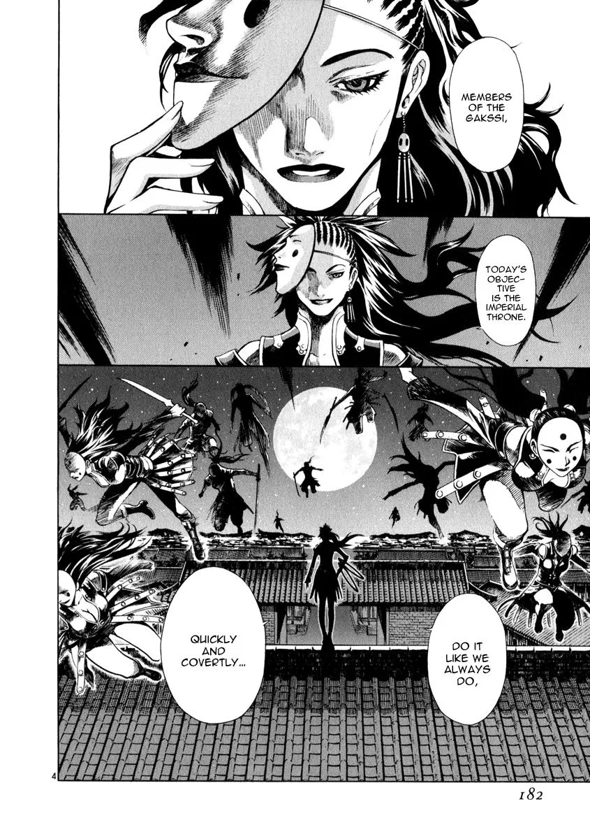 Read Shin Angyo Onshi (en) Manga Online