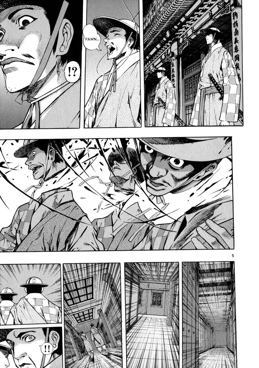 Read Shin Angyo Onshi (en) Manga Online