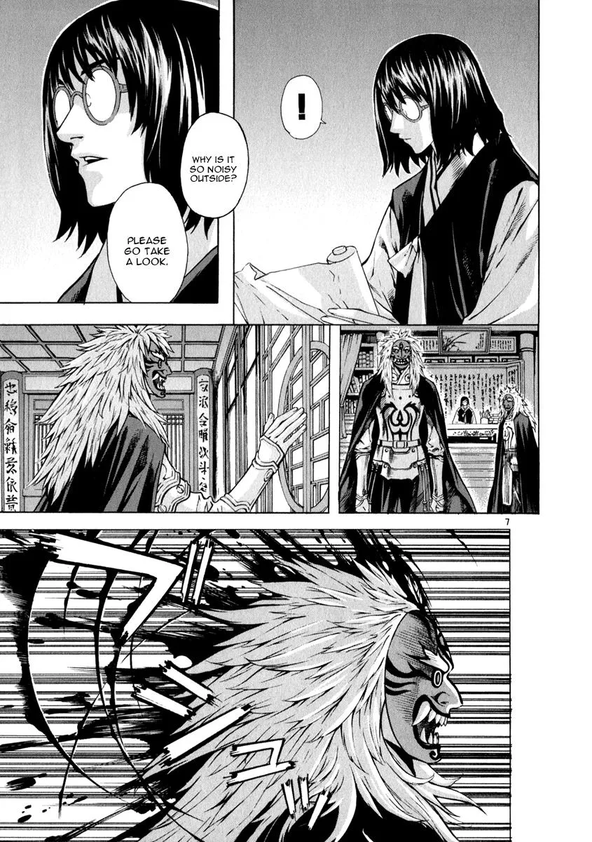 Read Shin Angyo Onshi (en) Manga Online