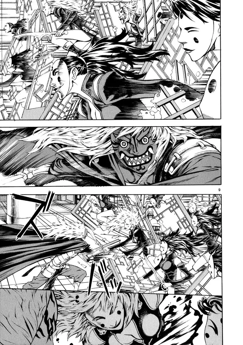 Read Shin Angyo Onshi (en) Manga Online