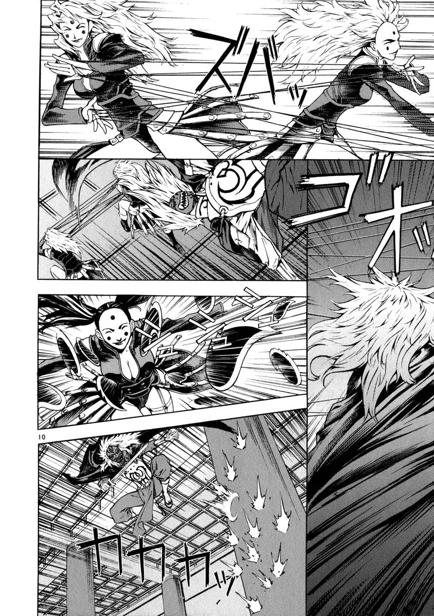 Read Shin Angyo Onshi (en) Manga Online