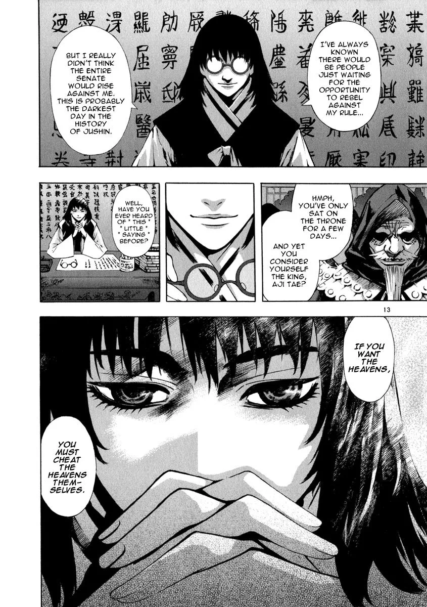 Read Shin Angyo Onshi (en) Manga Online