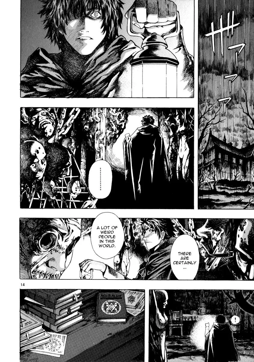 Read Shin Angyo Onshi (en) Manga Online