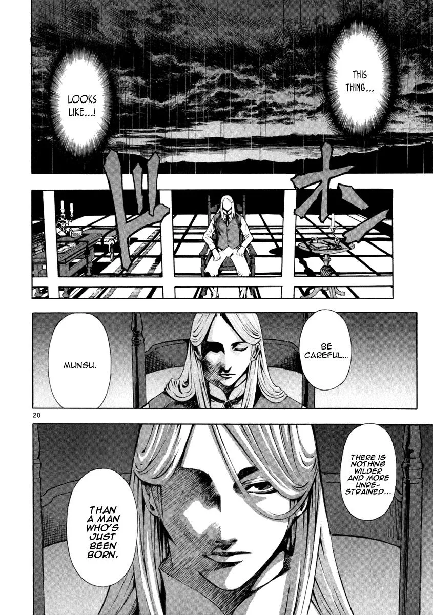 Read Shin Angyo Onshi (en) Manga Online