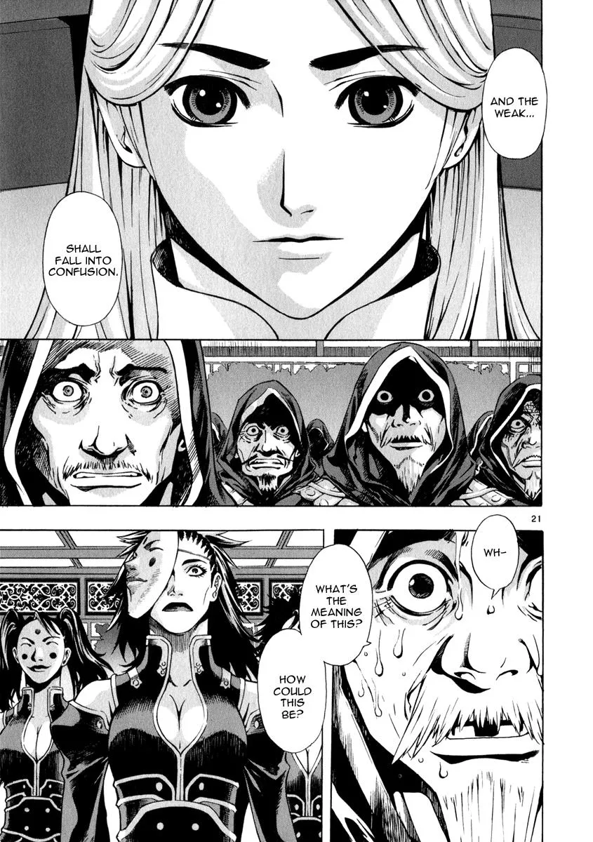 Read Shin Angyo Onshi (en) Manga Online