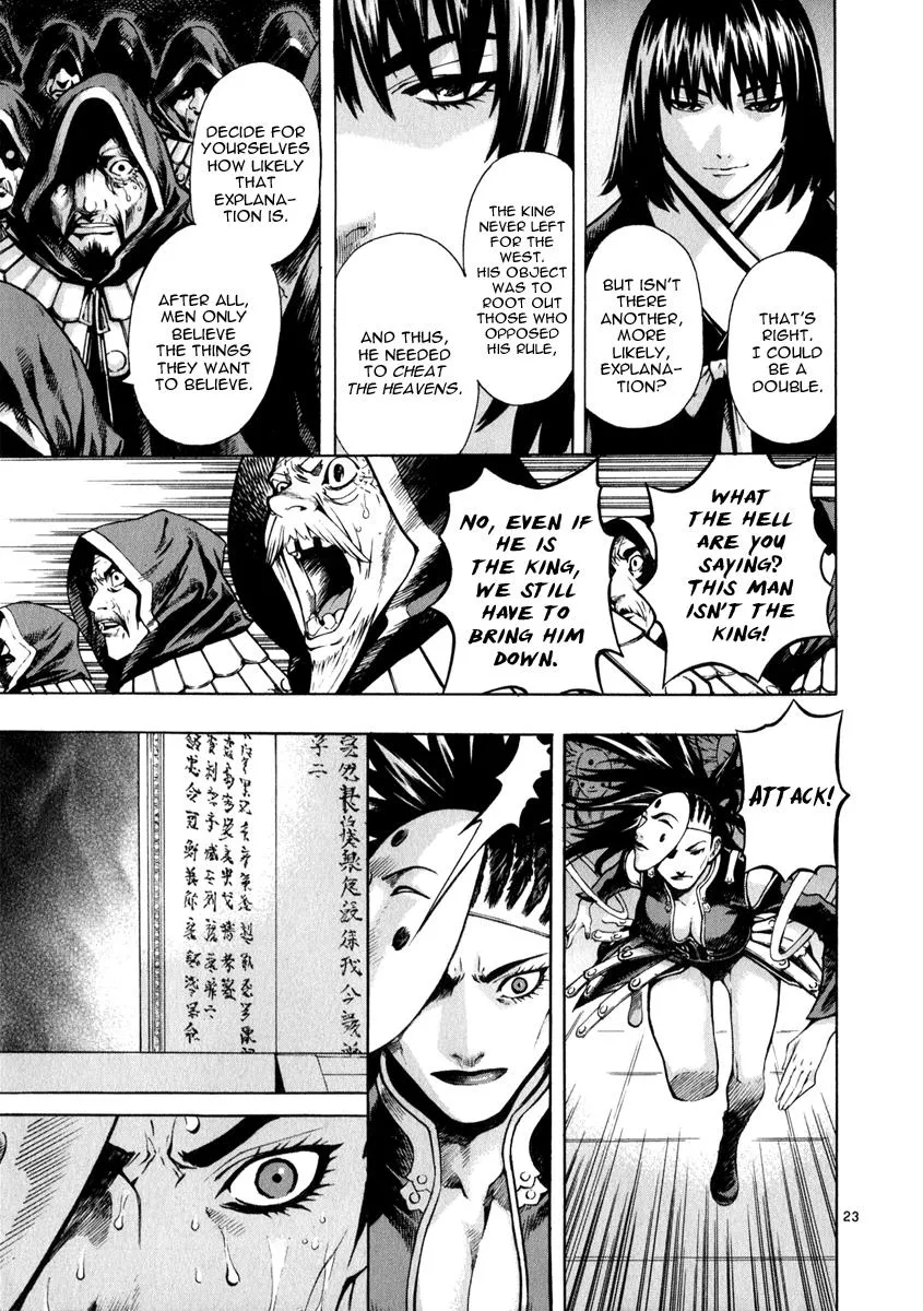 Read Shin Angyo Onshi (en) Manga Online