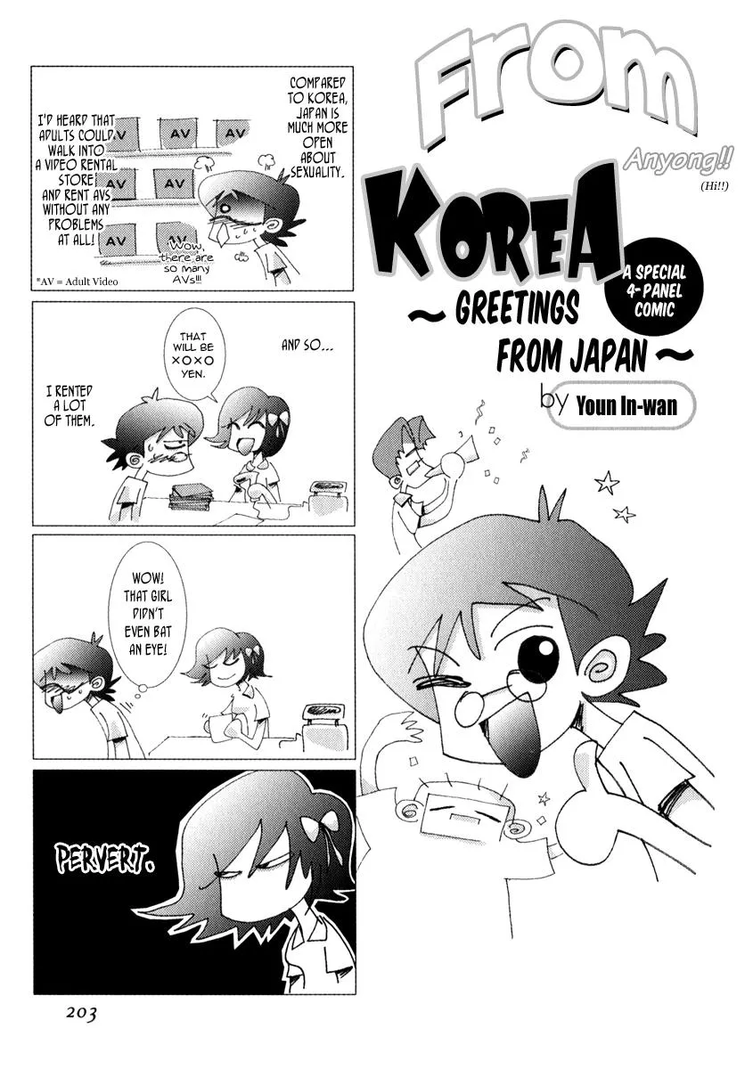 Read Shin Angyo Onshi (en) Manga Online