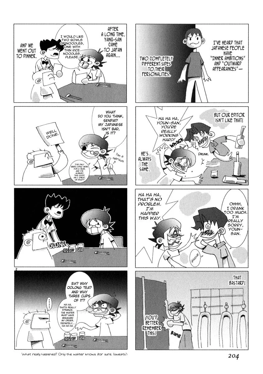 Read Shin Angyo Onshi (en) Manga Online
