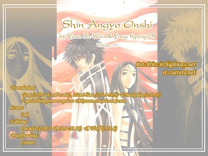Read Shin Angyo Onshi (en) Manga Online