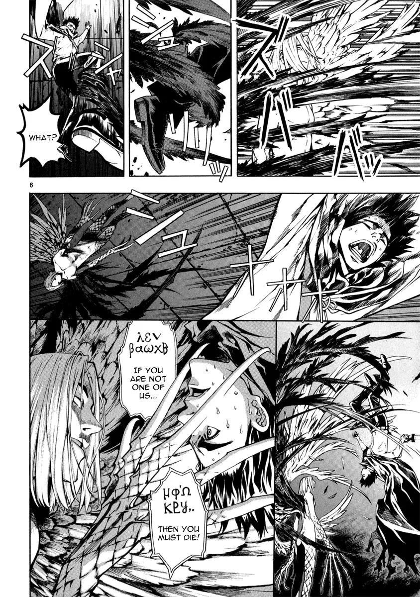 Read Shin Angyo Onshi (en) Manga Online