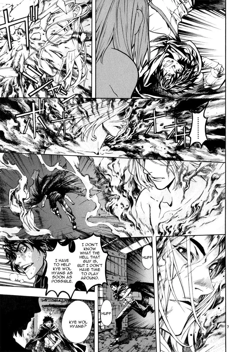 Read Shin Angyo Onshi (en) Manga Online