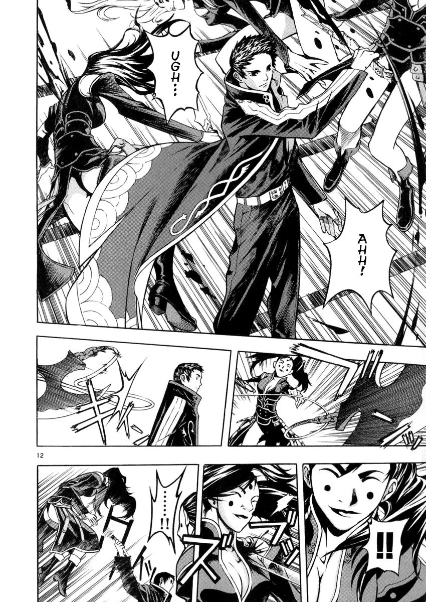 Read Shin Angyo Onshi (en) Manga Online