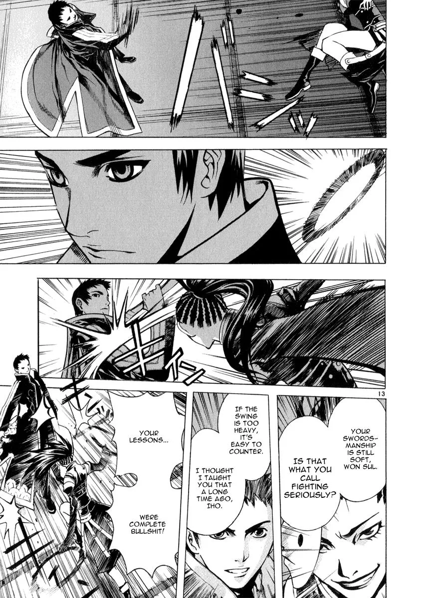 Read Shin Angyo Onshi (en) Manga Online