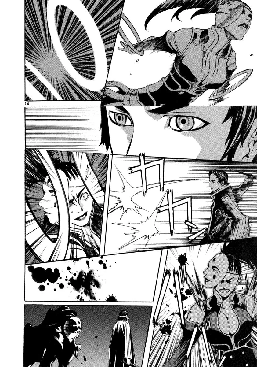 Read Shin Angyo Onshi (en) Manga Online
