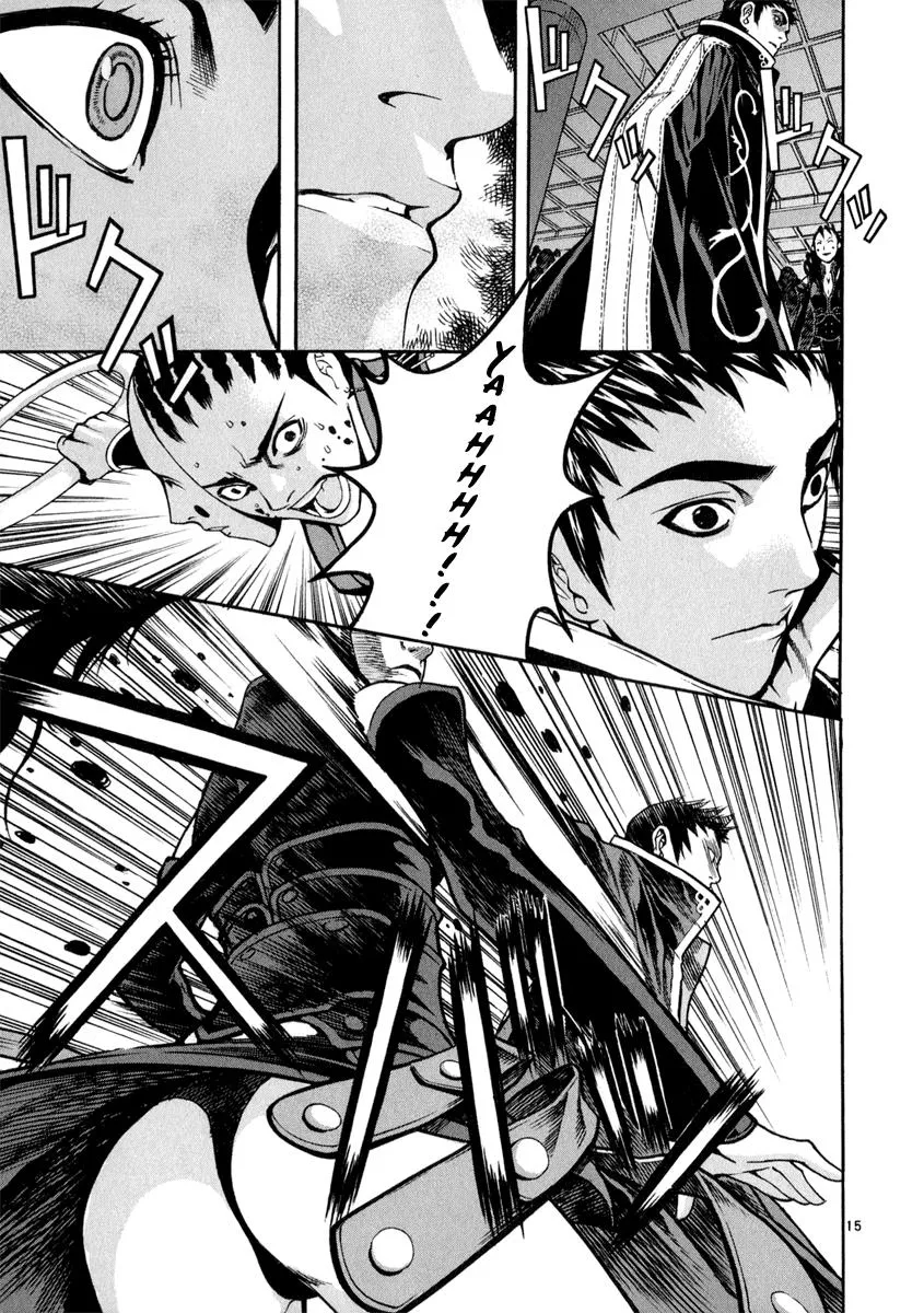 Read Shin Angyo Onshi (en) Manga Online