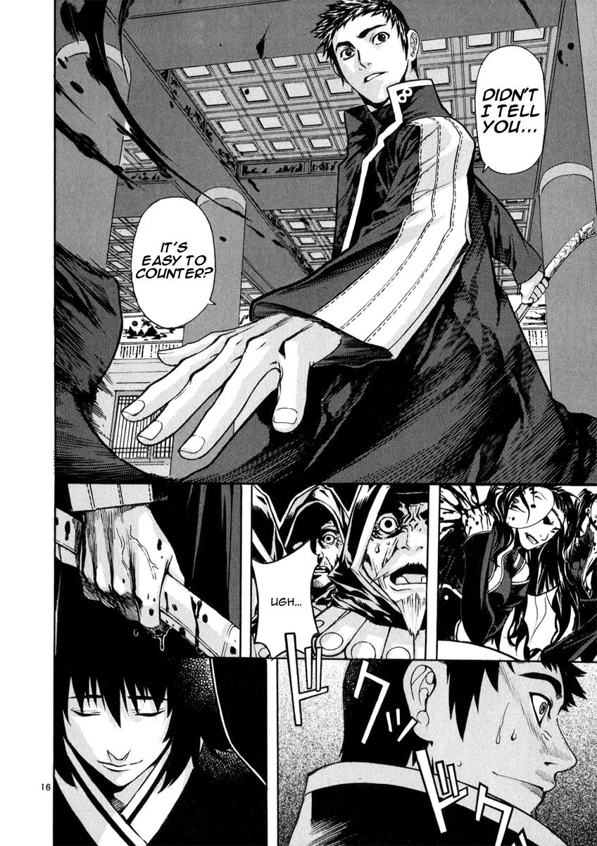 Read Shin Angyo Onshi (en) Manga Online