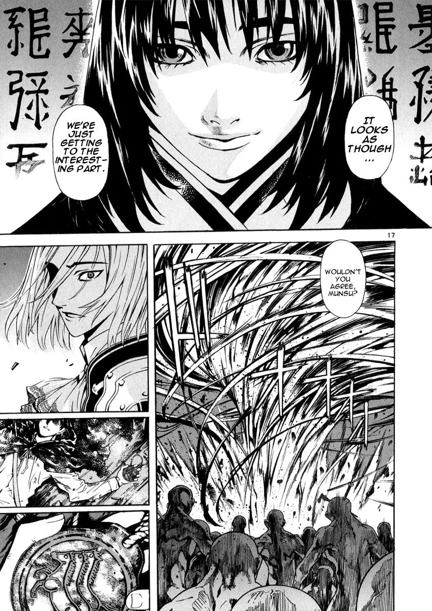 Read Shin Angyo Onshi (en) Manga Online