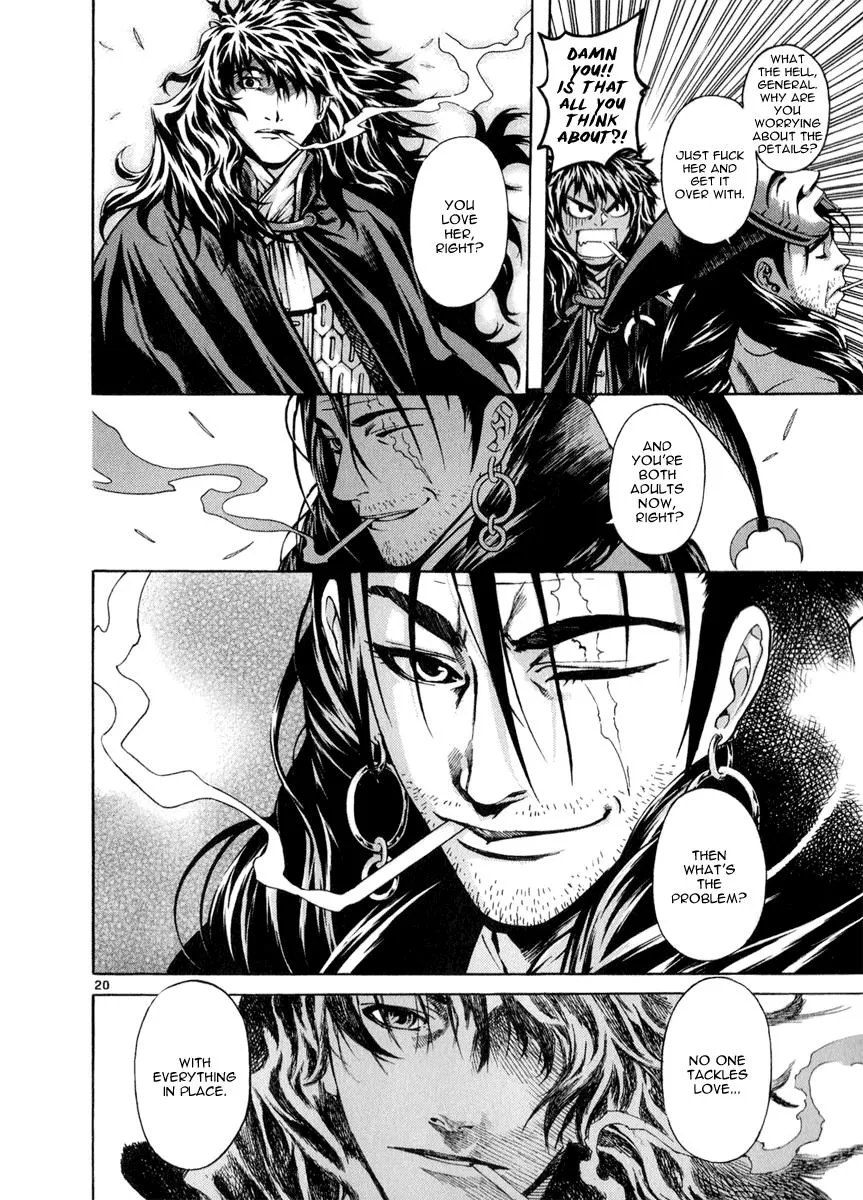Read Shin Angyo Onshi (en) Manga Online