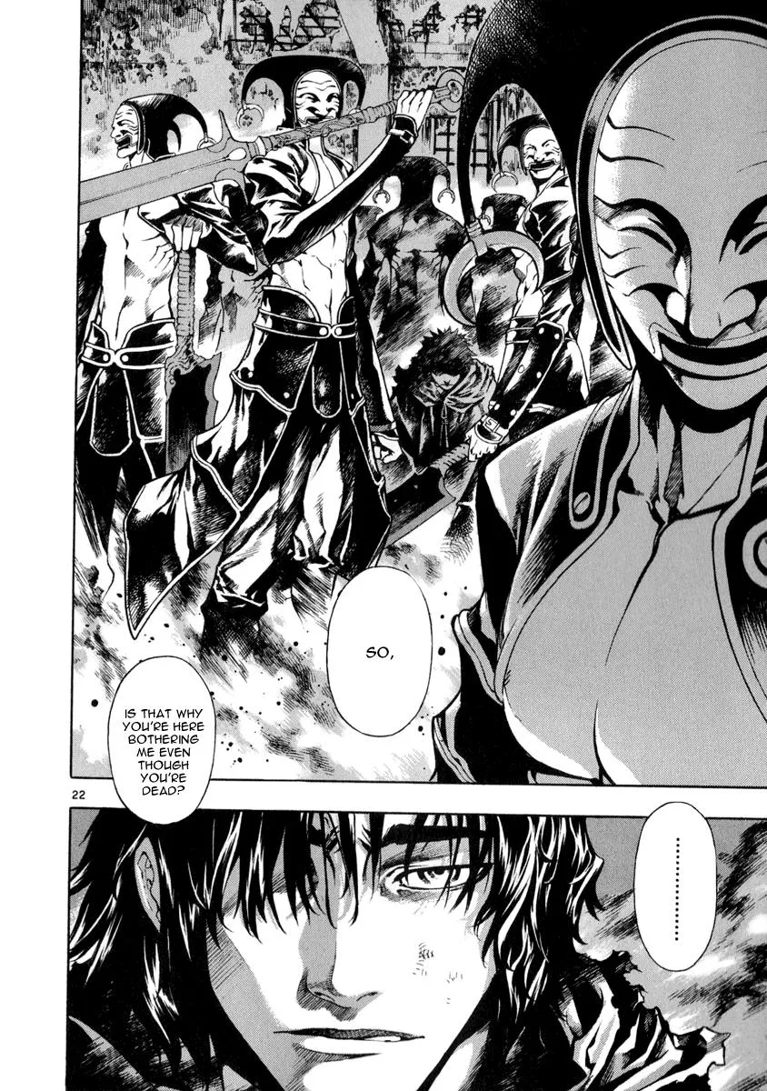 Read Shin Angyo Onshi (en) Manga Online