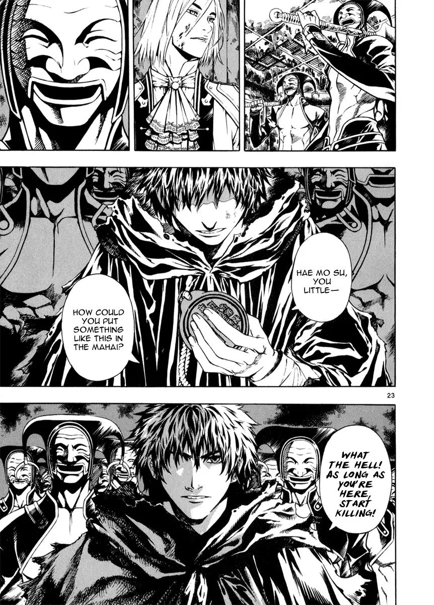 Read Shin Angyo Onshi (en) Manga Online
