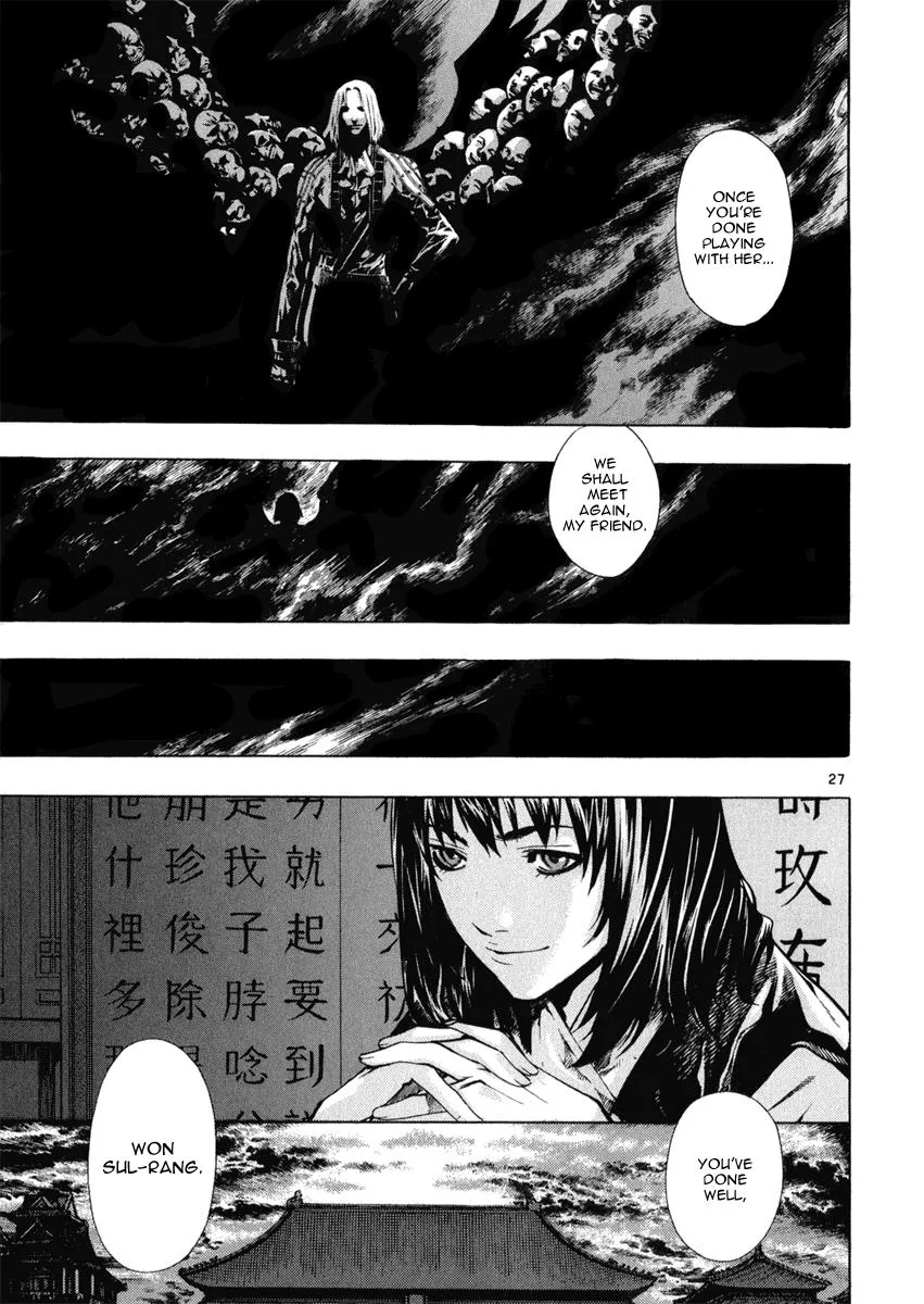 Read Shin Angyo Onshi (en) Manga Online