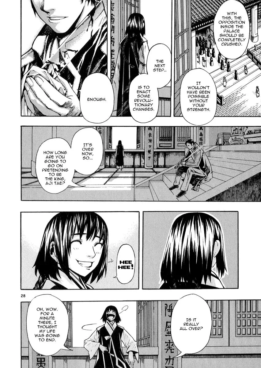 Read Shin Angyo Onshi (en) Manga Online