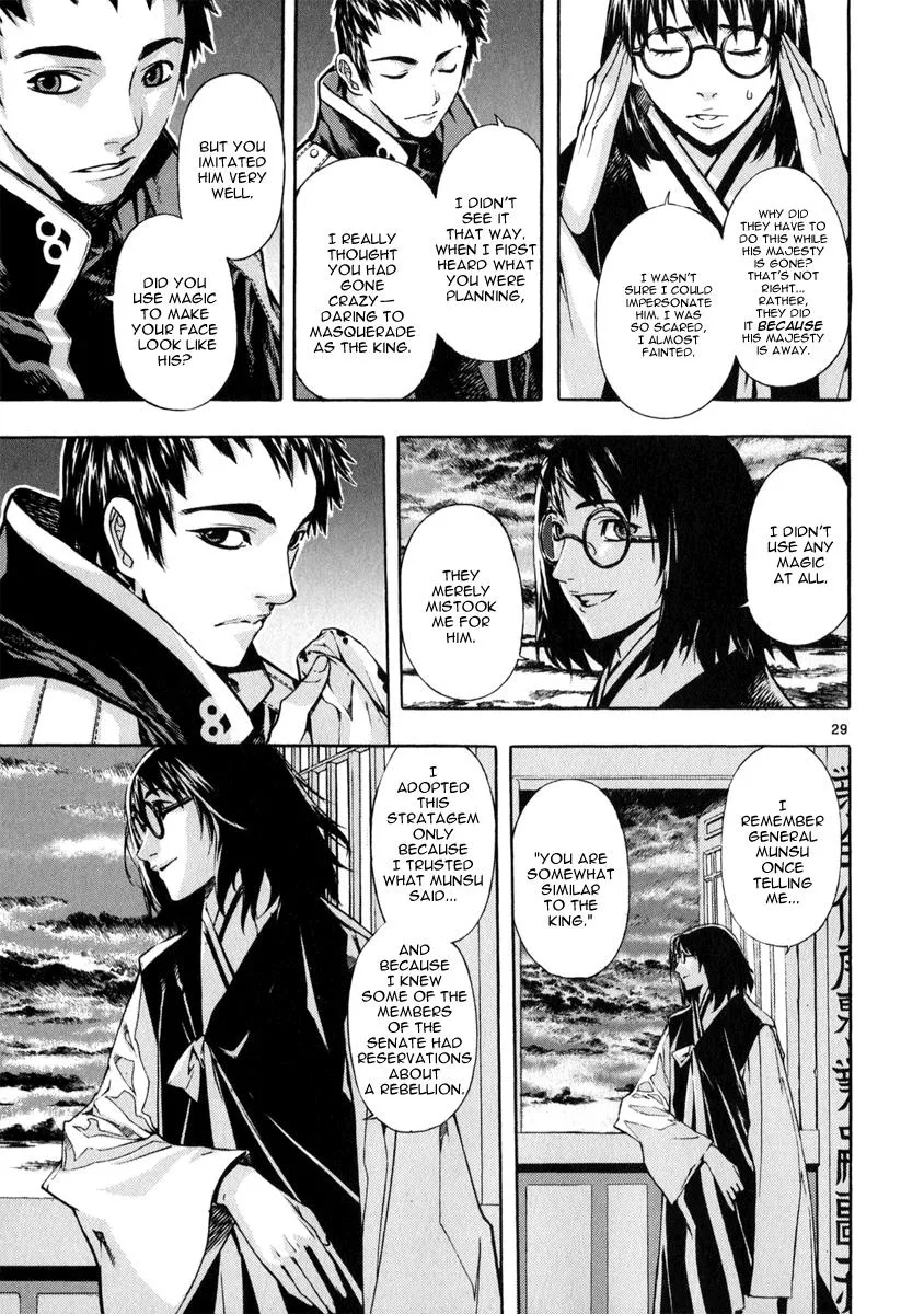 Read Shin Angyo Onshi (en) Manga Online