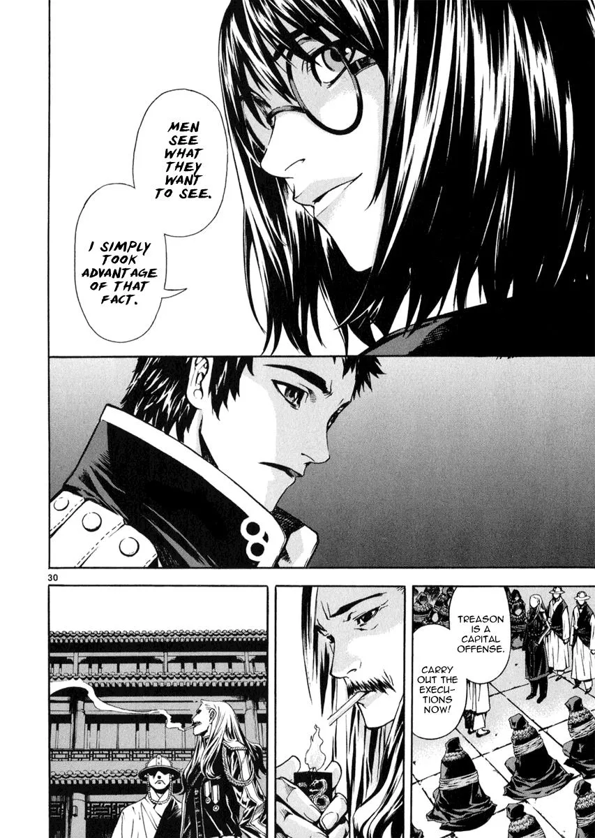 Read Shin Angyo Onshi (en) Manga Online
