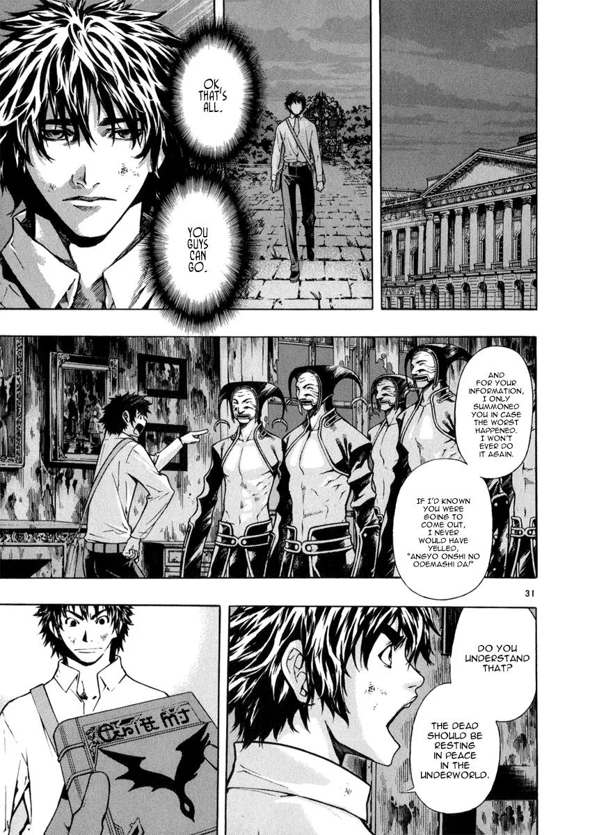 Read Shin Angyo Onshi (en) Manga Online