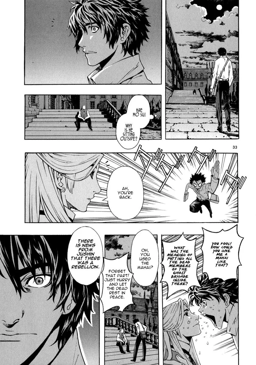 Read Shin Angyo Onshi (en) Manga Online